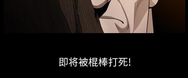《楼上下的情人》第57话 第92页