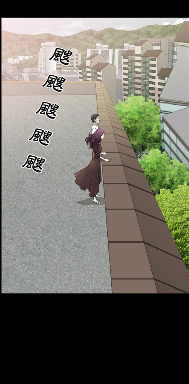 《楼上下的情人》第36话 第1页