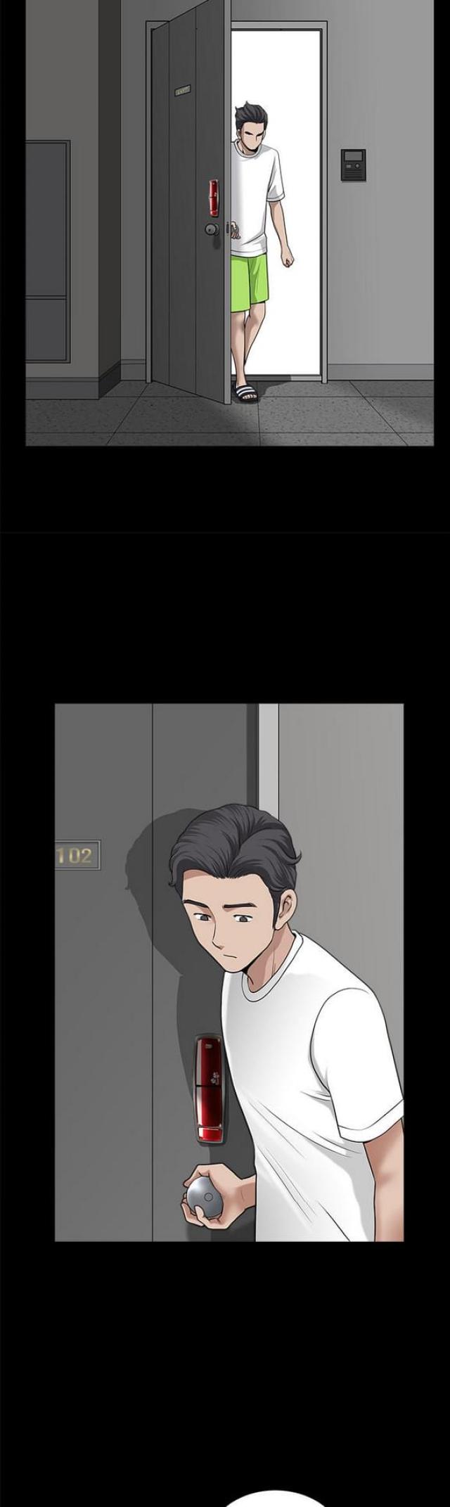 《楼上下的情人》第20话 第6页