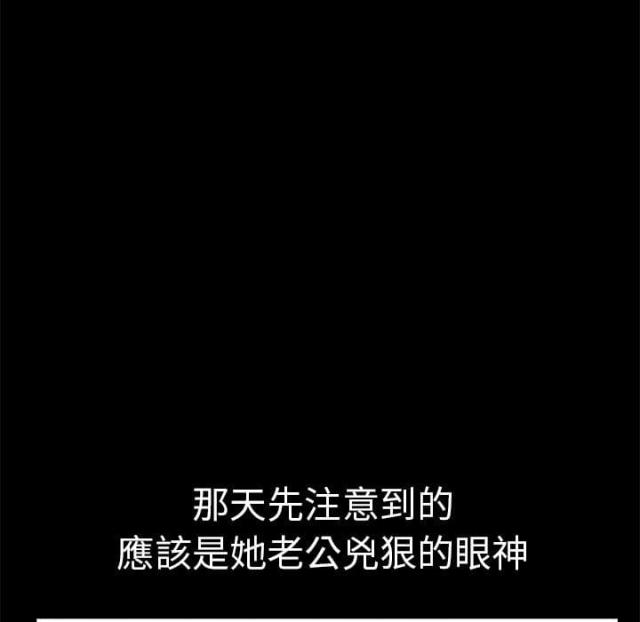 《楼上下的情人》第1话 第14页