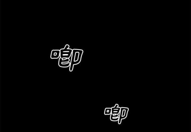 《楼上下的情人》第1话 第3页