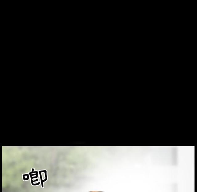 《楼上下的情人》第1话 第50页