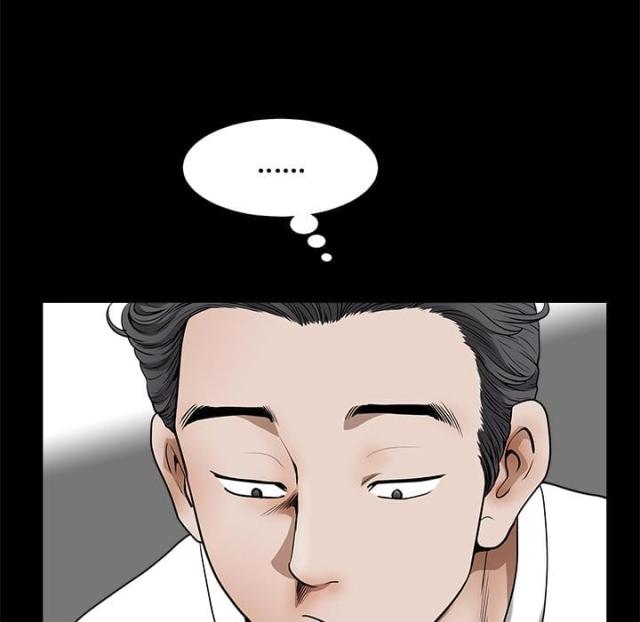 《楼上下的情人》第1话 第93页