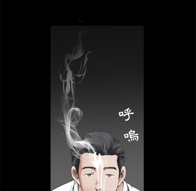 《楼上下的情人》第2话 第27页