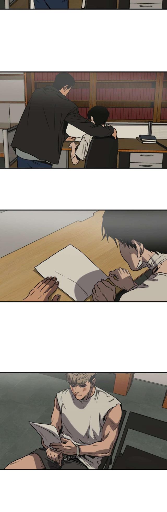 《囚室追爱》第80话 第7页