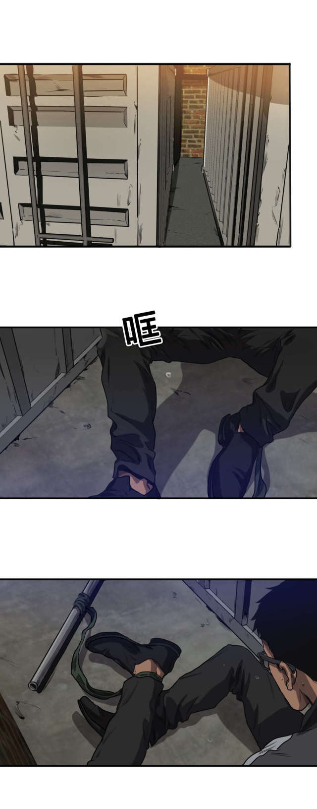 《囚室追爱》第70话 第2页