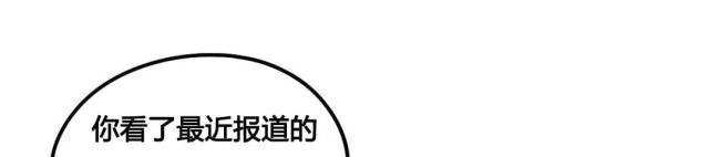 《囚室追爱》第69话 第1页