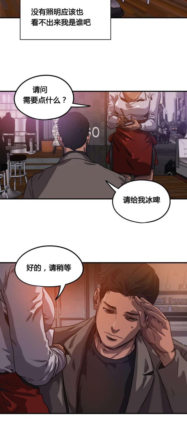 《囚室追爱》第67话 第18页