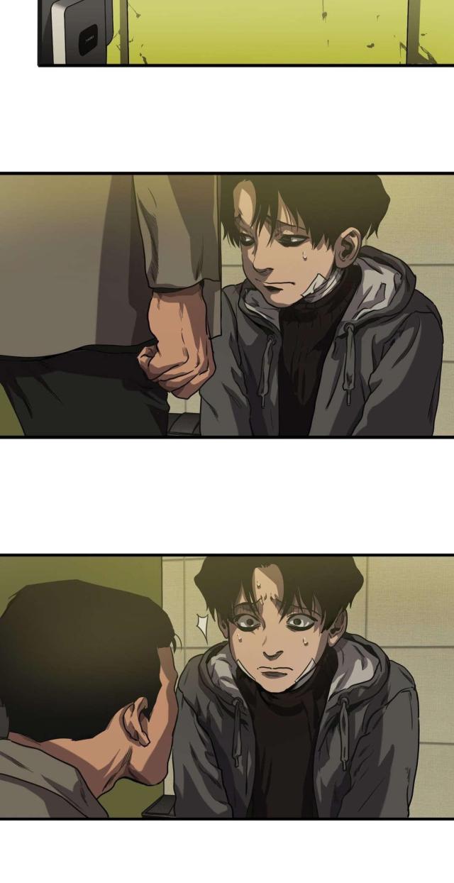 《囚室追爱》第68话 第14页