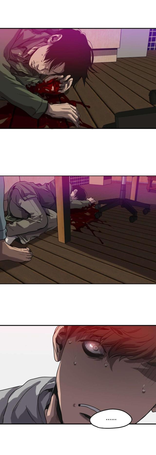 《囚室追爱》第65话 第6页