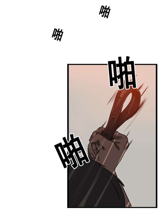 《囚室追爱》第64话 第1页