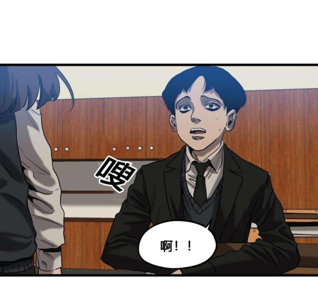 《囚室追爱》第46话 第19页