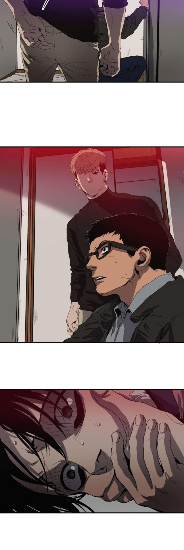 《囚室追爱》第33话 第10页