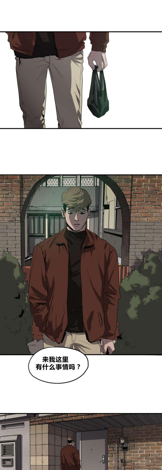 《囚室追爱》第31话 第18页
