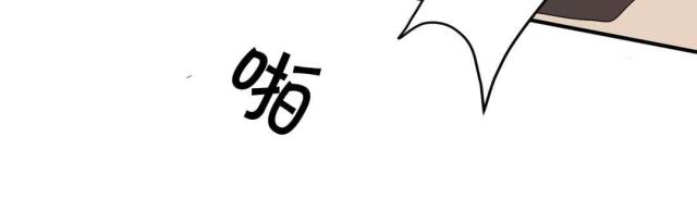 《囚室追爱》第30话 第20页
