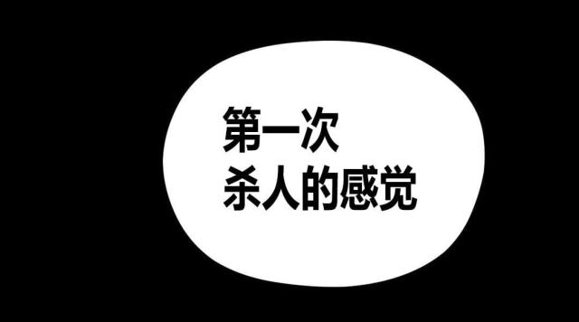 《囚室追爱》第27话 第18页
