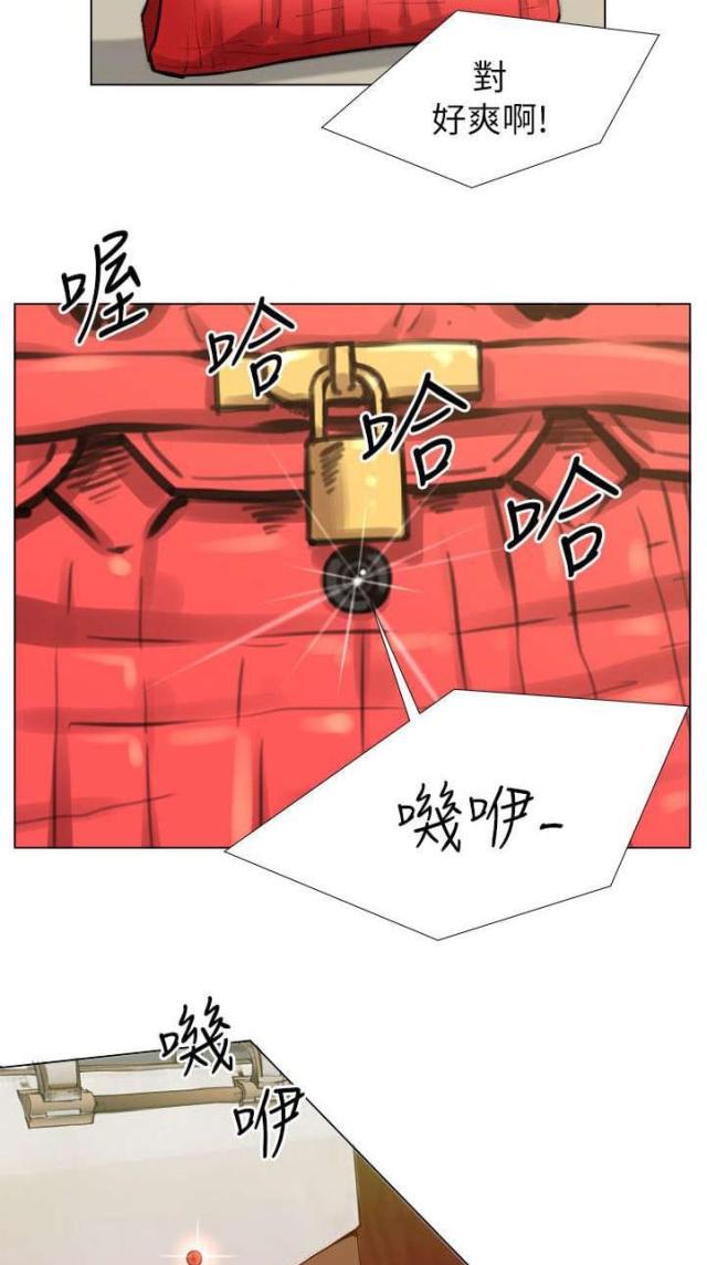 《职场秘事》第36话 第10页