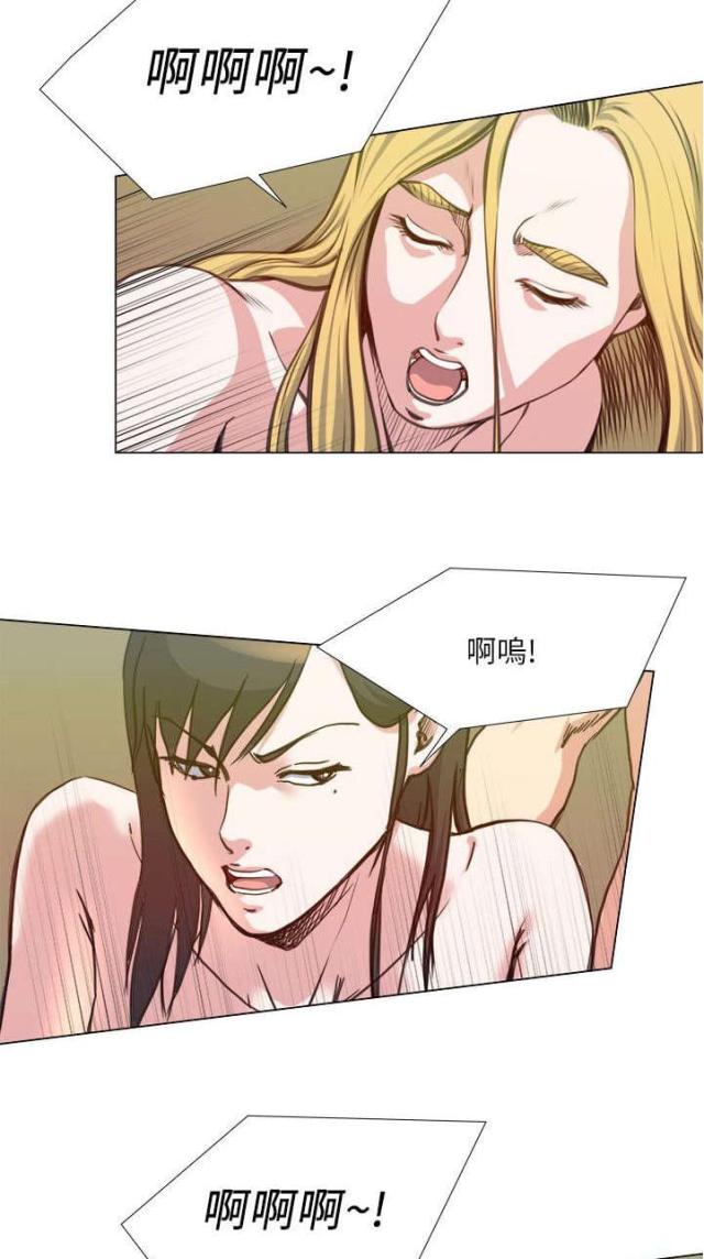 《职场秘事》第36话 第14页