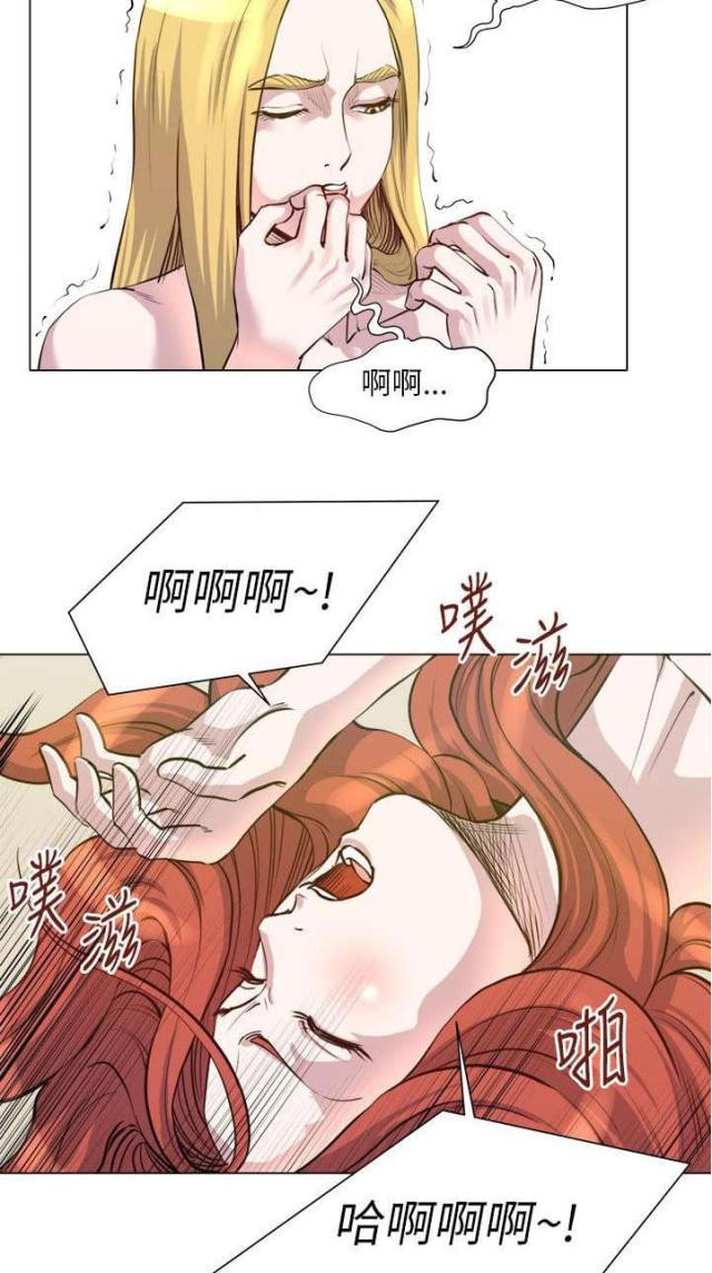 《职场秘事》第36话 第16页