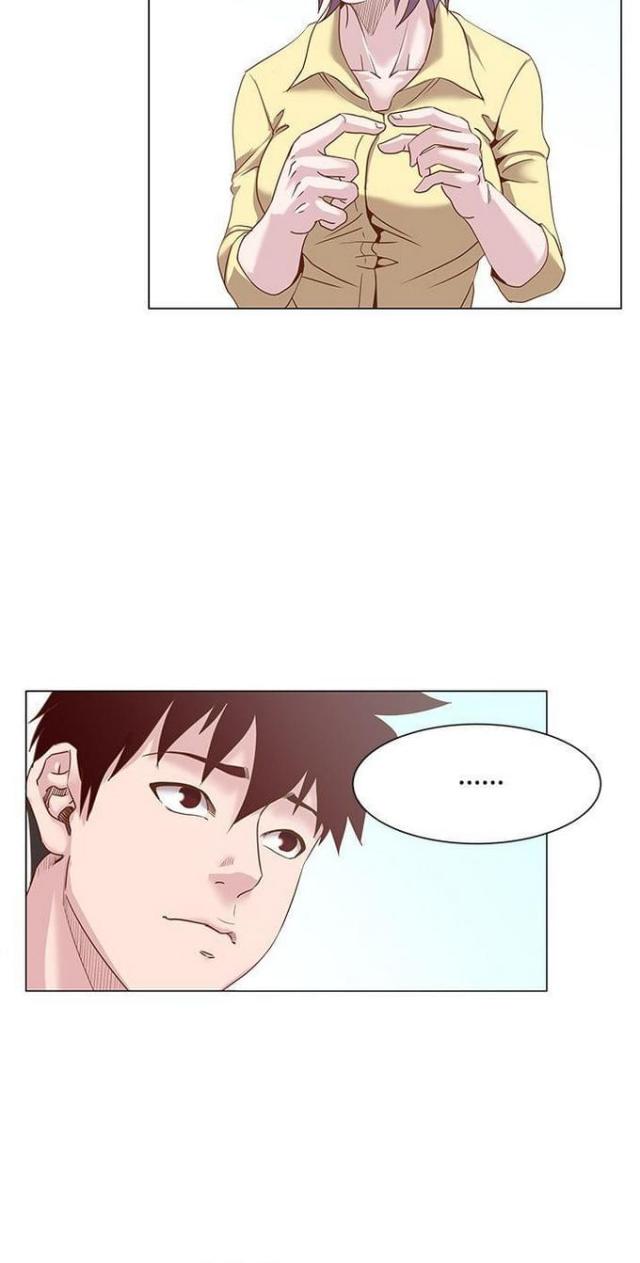 《职场秘事》第21话 第23页
