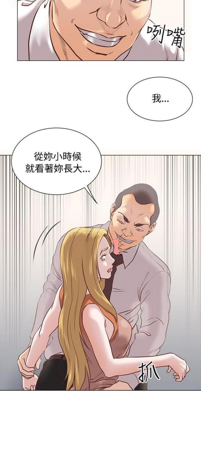 《职场秘事》第15话 第22页