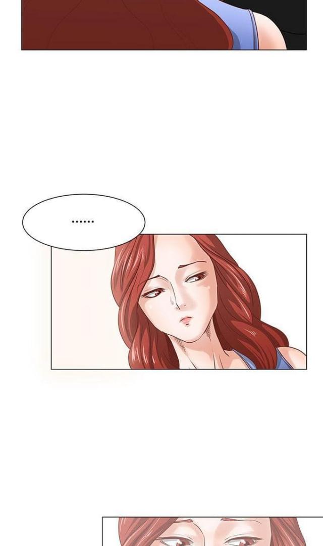 《职场秘事》第11话 第19页