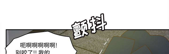 《时空玩具》第77话 第12页