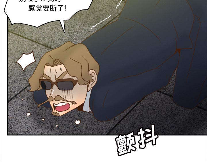 《时空玩具》第77话 第13页