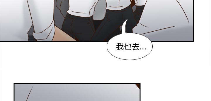 《时空玩具》第77话 第15页