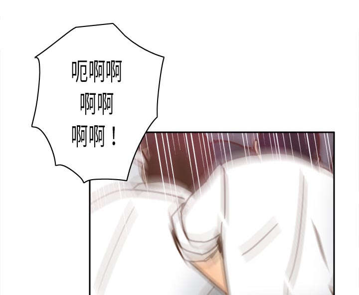 《时空玩具》第77话 第17页