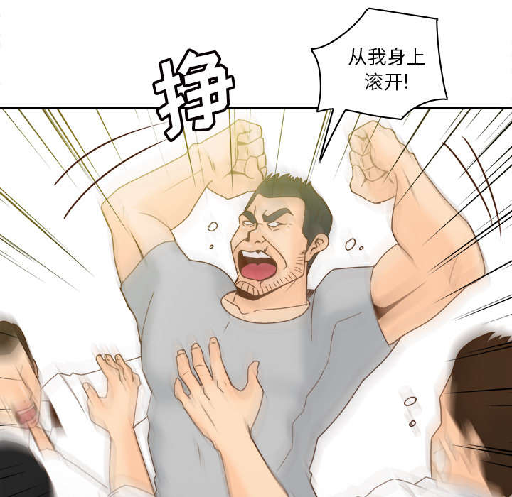 《时空玩具》第77话 第19页