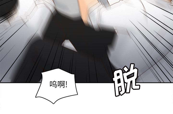 《时空玩具》第77话 第20页