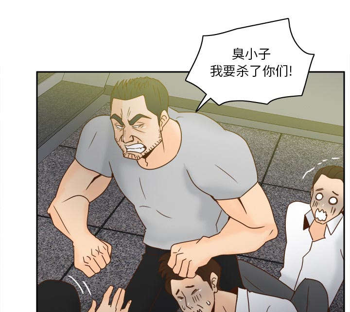 《时空玩具》第77话 第21页