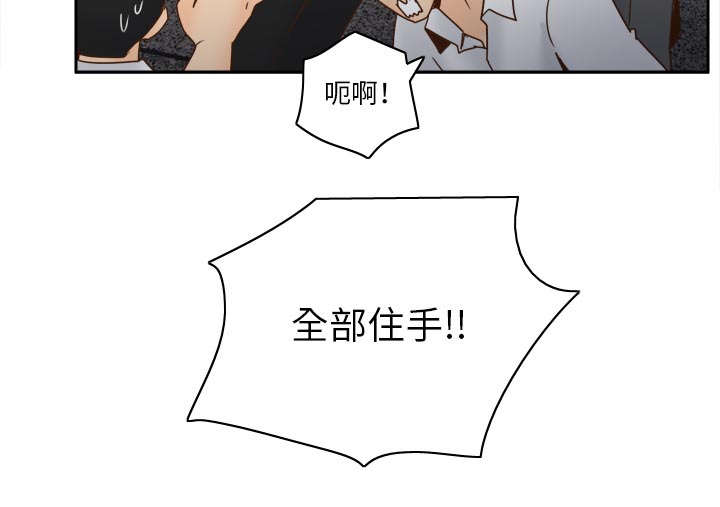 《时空玩具》第77话 第22页