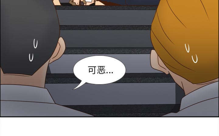 《时空玩具》第77话 第25页