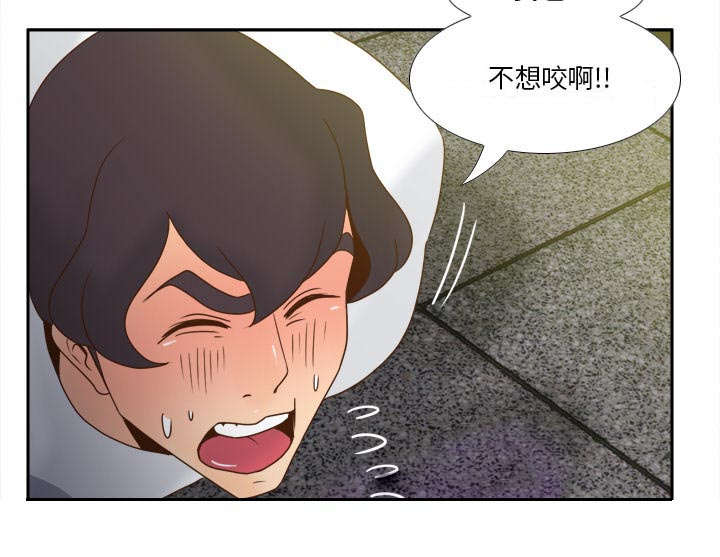 《时空玩具》第77话 第2页