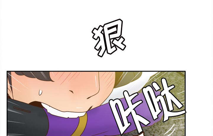 《时空玩具》第77话 第3页