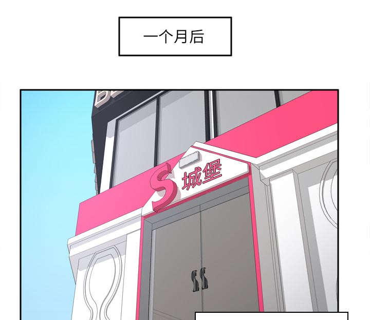 《时空玩具》第77话 第41页