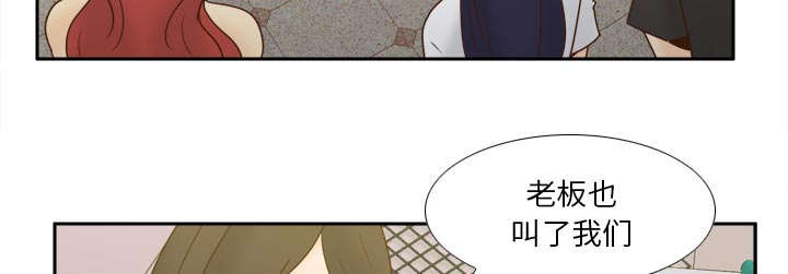《时空玩具》第77话 第44页