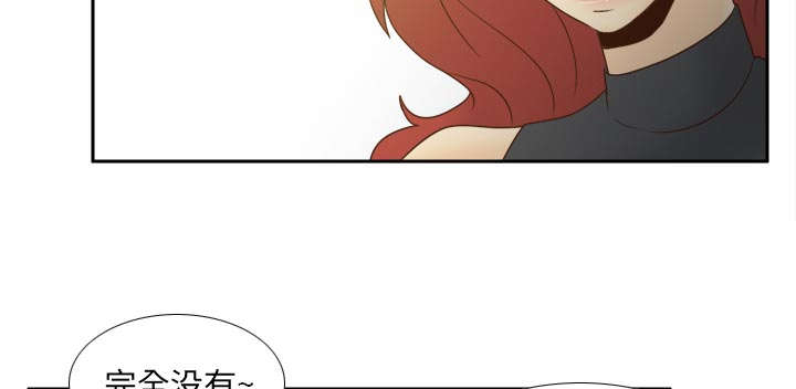 《时空玩具》第77话 第58页