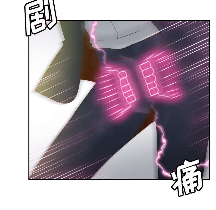 《时空玩具》第77话 第5页