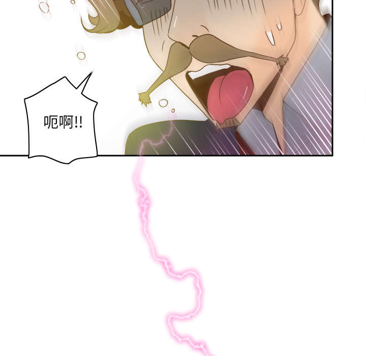《时空玩具》第77话 第7页