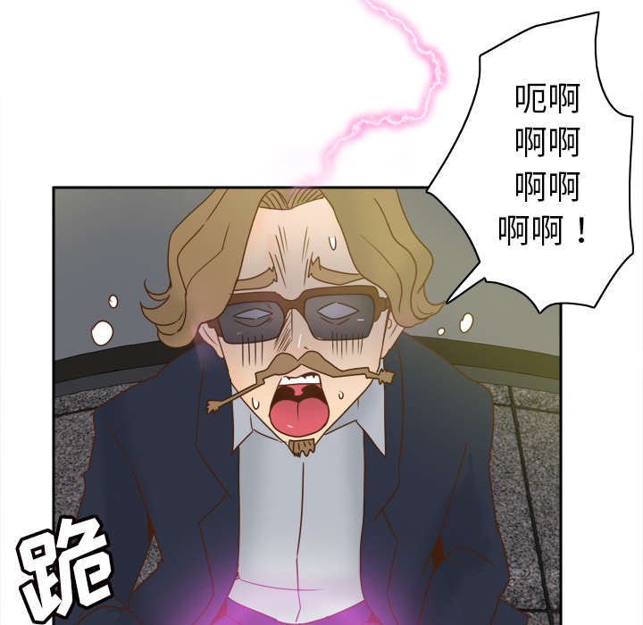 《时空玩具》第77话 第8页