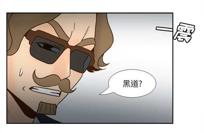 《时空玩具》第76话 第15页