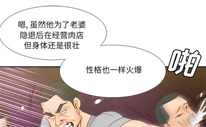 《时空玩具》第76话 第16页