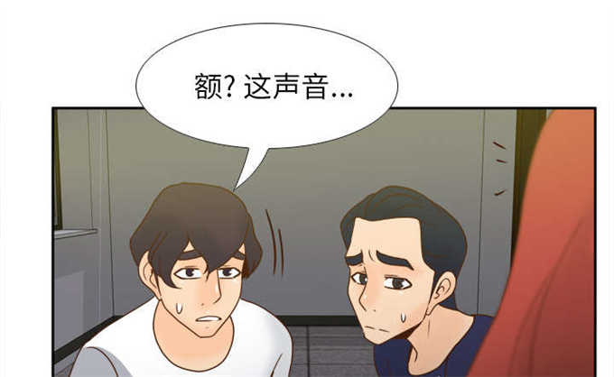 《时空玩具》第76话 第1页
