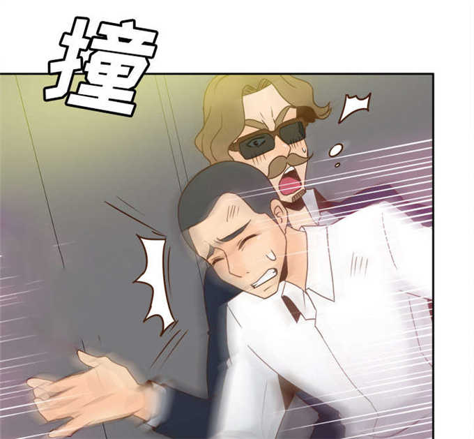 《时空玩具》第76话 第23页