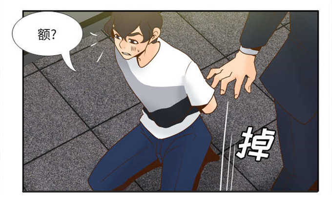 《时空玩具》第76话 第25页