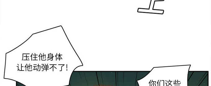 《时空玩具》第76话 第37页