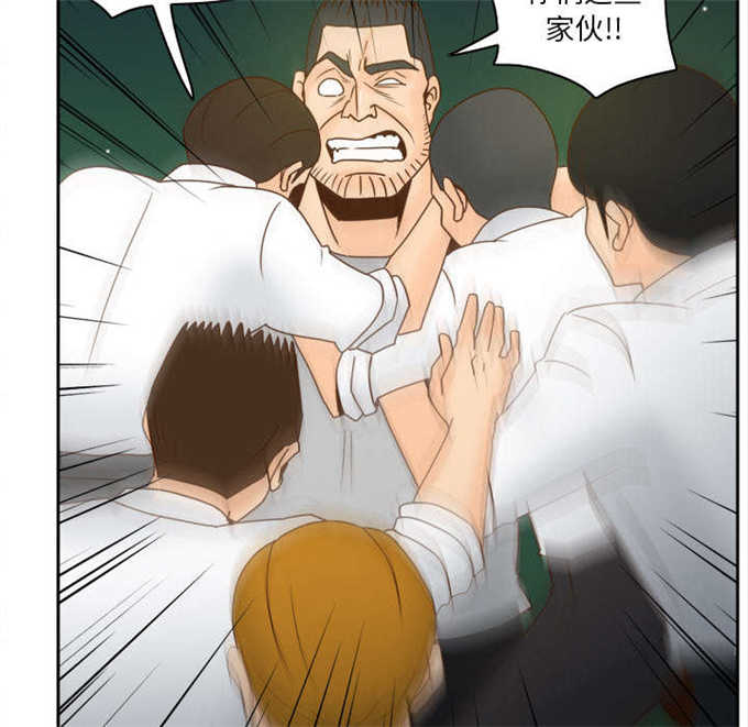 《时空玩具》第76话 第38页